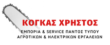 Χρήστος Κόγκας